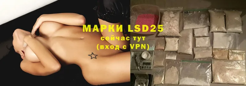 LSD-25 экстази ecstasy  как найти наркотики  Нерчинск 